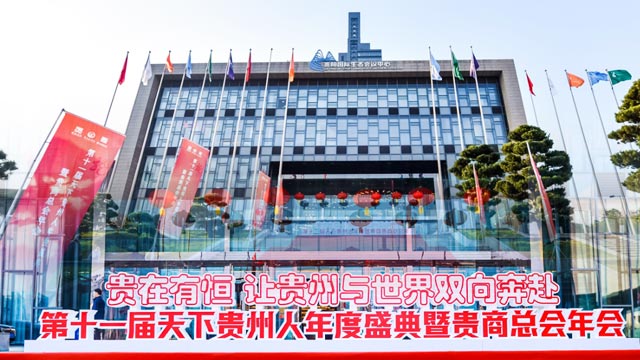【贵商总会】温州粉色视频网站卫浴公司董事长郑一飞：回乡发展