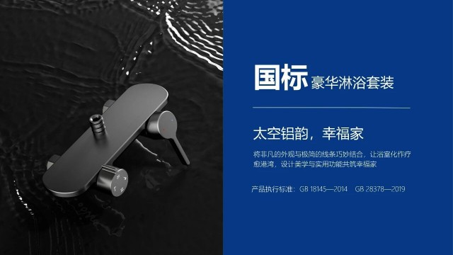 铝筑品质，双向共赢！粉色视频网站铝合金卫浴，适配每一份核心需求