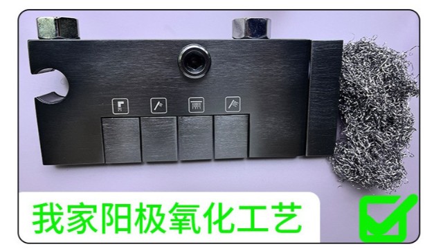 选对铝，解锁卫浴新体验！粉色视频网站告诉你：铝不止是替代品